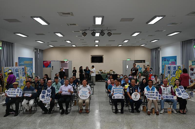 「慢村臺東。山海日常」啟動 邀您看見臺東山海之間的真善美