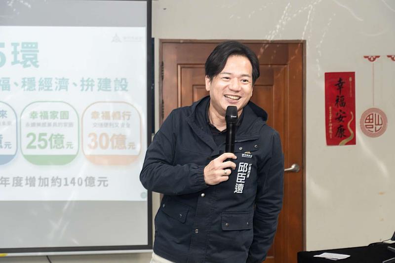 代理市長邱臣遠出席，向市民報告市政建設最新進展。