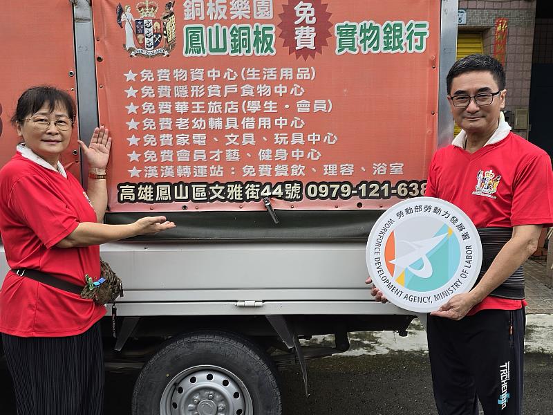 透過行銷技巧，澧純（左）讓更多民眾可善用資源。