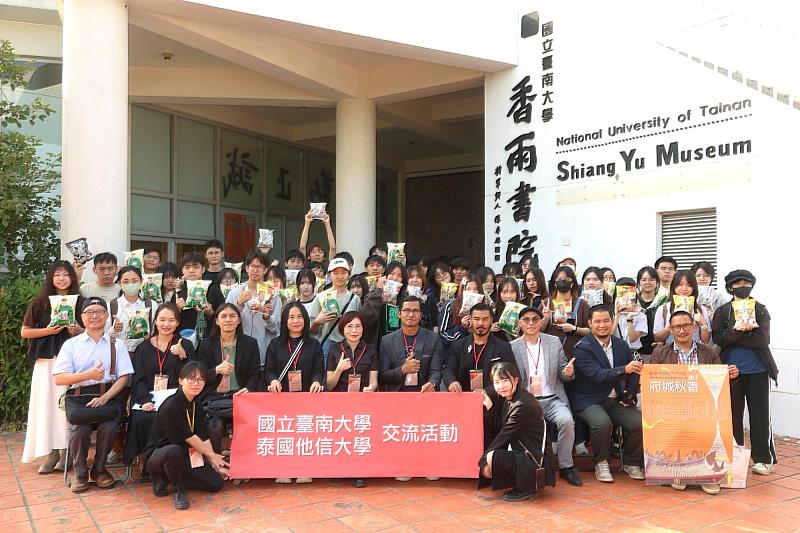 「府城秋香」臺灣／泰國藝術交流展開幕，兩校教師作品於香雨書院展出至11月8日。