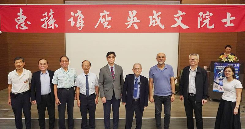 中研院吳成文院士應邀中興大學惠蓀講座 以科研精神啟發青年學子
