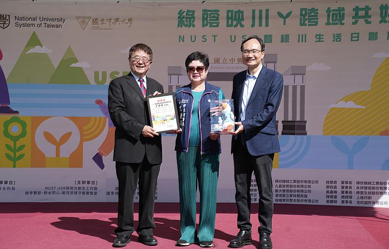 興大詹富智校長（左）、蔡清標副校長（右）頒發感謝狀給王逸華校友