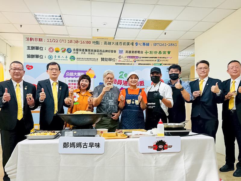 創世基金會攜手參與11月22日公益園遊會的企業，一起推廣園遊會必吃美食小吃、人氣伴手禮，希望吸引民眾踴躍出席。（永慶房產集團提供）