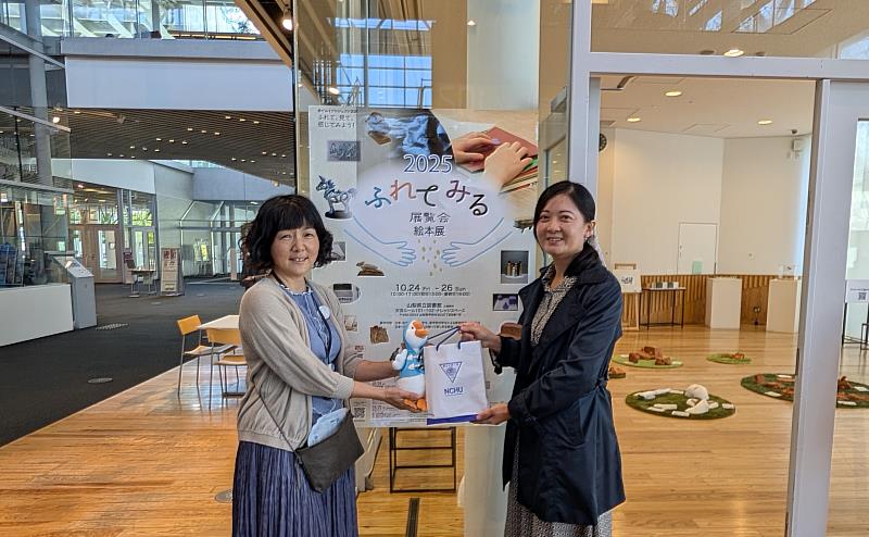 從興大到日本之藝術交流：《2025用手去看見世界ーふれてみる展覽會》巡迴展最終站