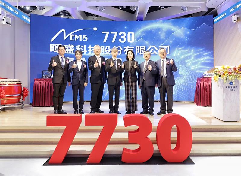 暉盛（7730）掛牌上市 電漿技術領航先進製程新時代