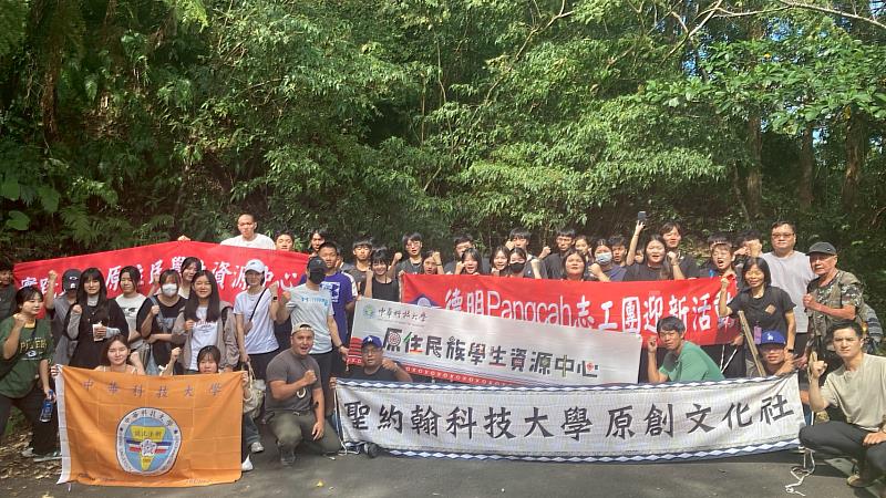 聖約翰科大、德明財經科大、中華科大及實踐大學等原資中心共同舉辦「四校聯合迎新－給樹營地山羊營」活動。