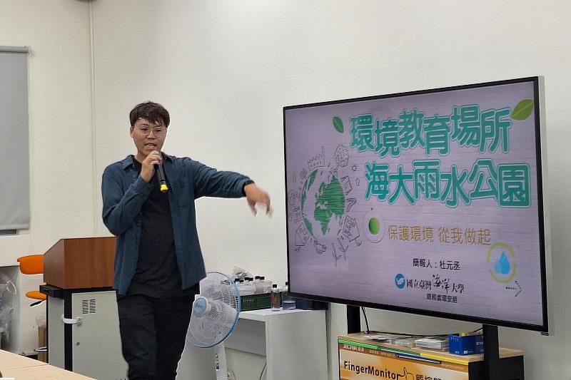 杜元丞專員講授淨零排放與校園永續設施