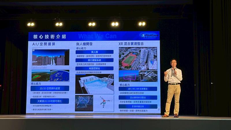 國立高雄科技大學資訊工程系日前舉行20週年系慶大會，邀請系友李錦昌進行專題演講。圖為地圖資訊系統（GIS）國產品牌業者藏識科技副總經理李錦昌以「無人機的靈魂就是資訊工程！」為題發表專題演講。