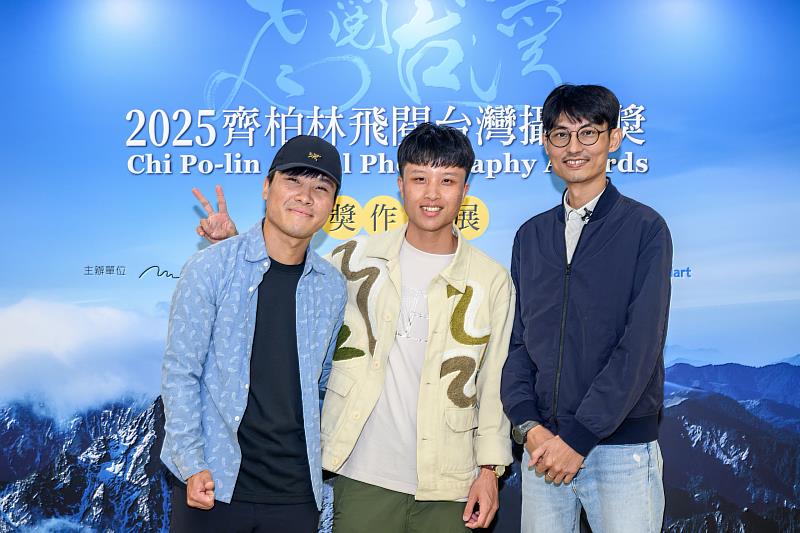 左起：飛閱台灣獎得主許清勝、自然映像金獎吳奕欣、人文紀實金獎余志偉