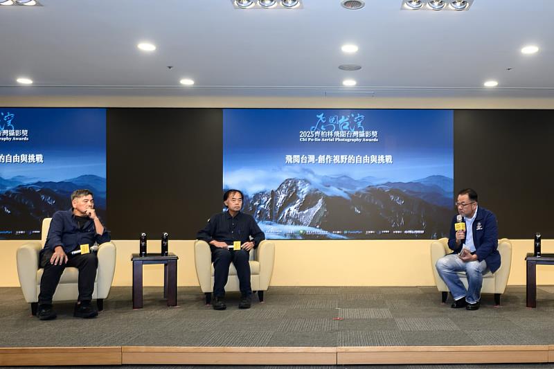 頒獎前論壇邀請2位講者及與談人進行對談交流（左起：攝影藝術家劉振祥、攝影師許震唐、攝影師沈昭良）