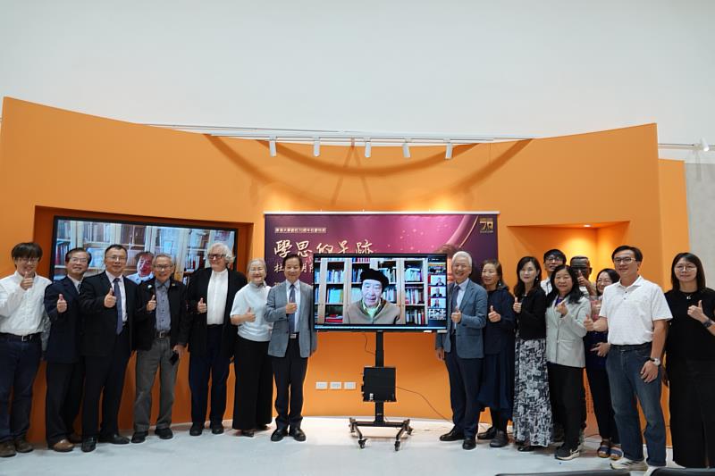 「學思的足跡：杜維明院士榮譽特展」開幕 東海校慶傳承人文精神與學術理想