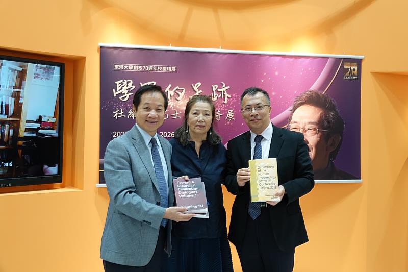 艾蓓女士致贈杜院士著作予東海大學