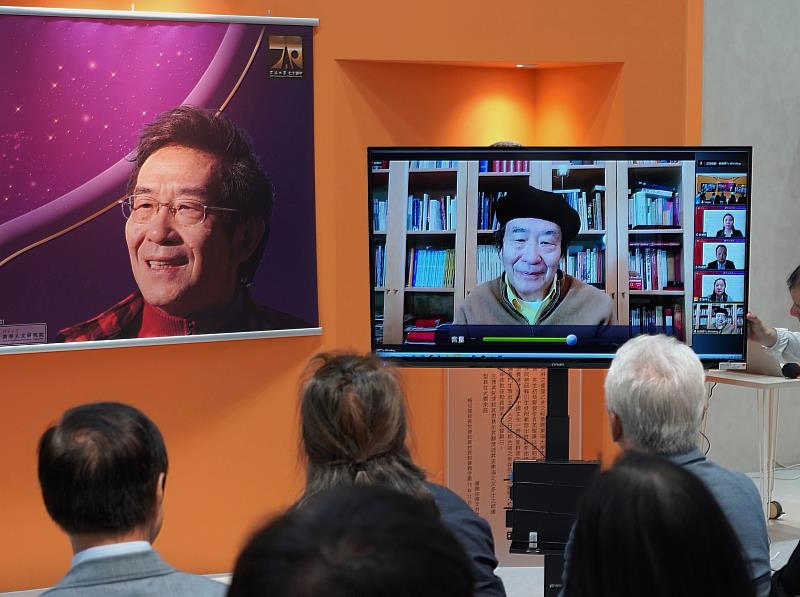 杜維明院士於美國加州遠端致詞