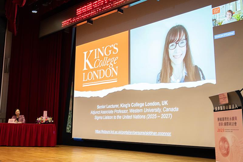 長庚大學攜手林口長庚及國際學者，共同研討腫瘤護理的永續與創新。