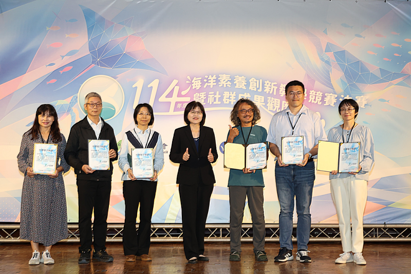 海洋素養表現優異種子教師獲獎人員合照