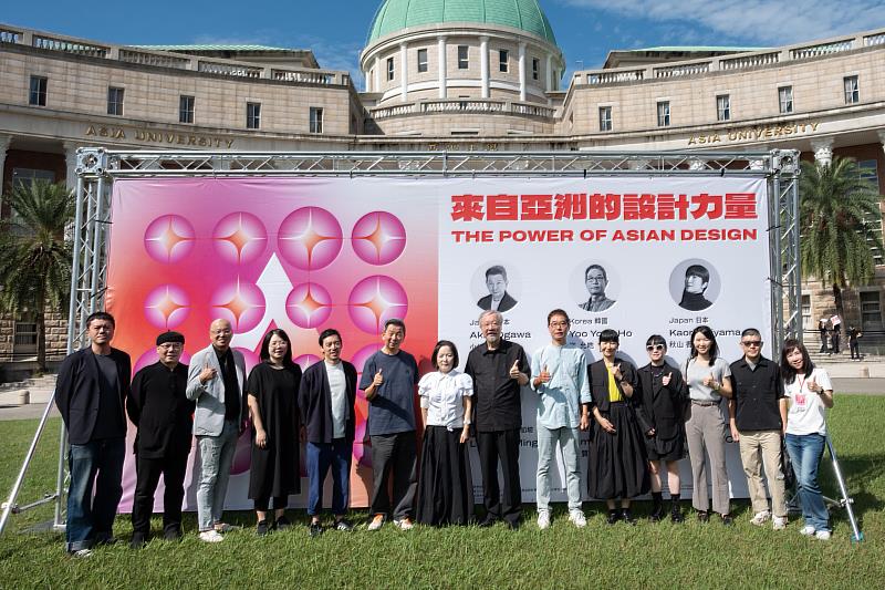 今年第12屆「來自亞洲的設計力量」國際設計工作坊在亞大登場，亞大講座教授林磐聳（右7）與日、韓、新加坡及香港等國際知名設計大師合影。