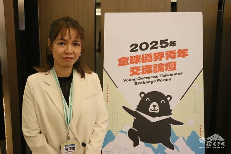 日本大阪僑胞張琦媛期待與各地僑胞進行商務交流，進而幫助日本僑臺商界發展