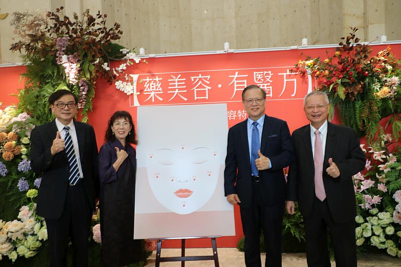江安世校長伉儷、林昭庚院士及高尚德館長共同為「藥美容．有醫方」特展啟幕開顏留影。