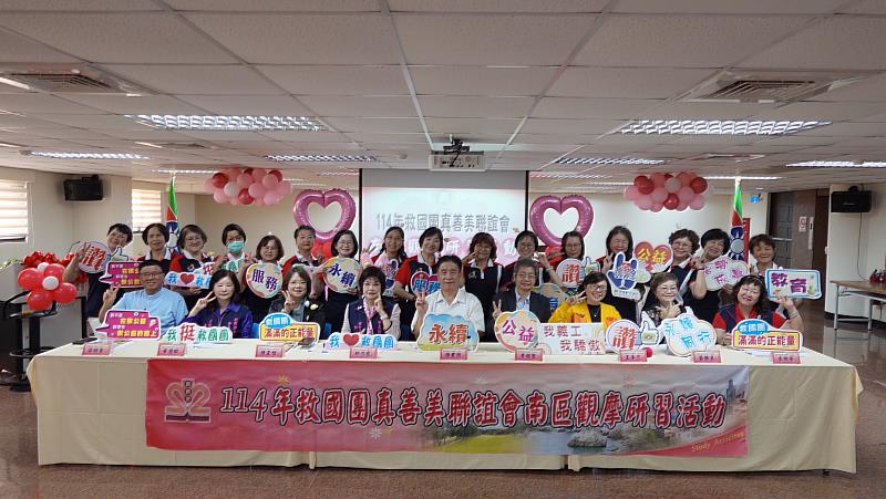 救國團真善美聯誼會南區觀摩活動高雄登場，婦女幹部齊聚交流服務成果