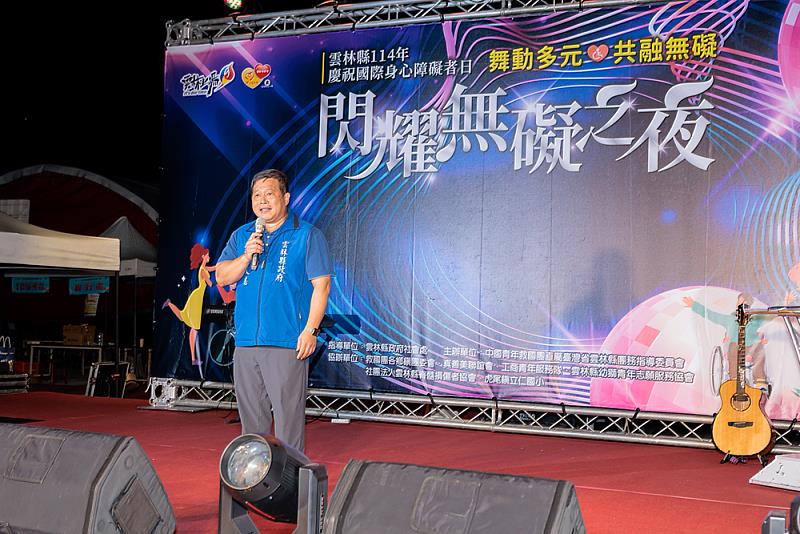 雲林縣政府社會處林文志處長致詞