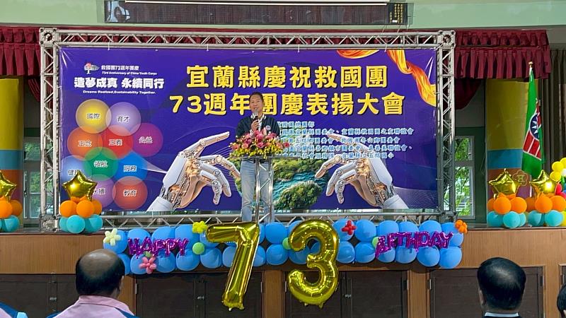 宜蘭縣議長致詞