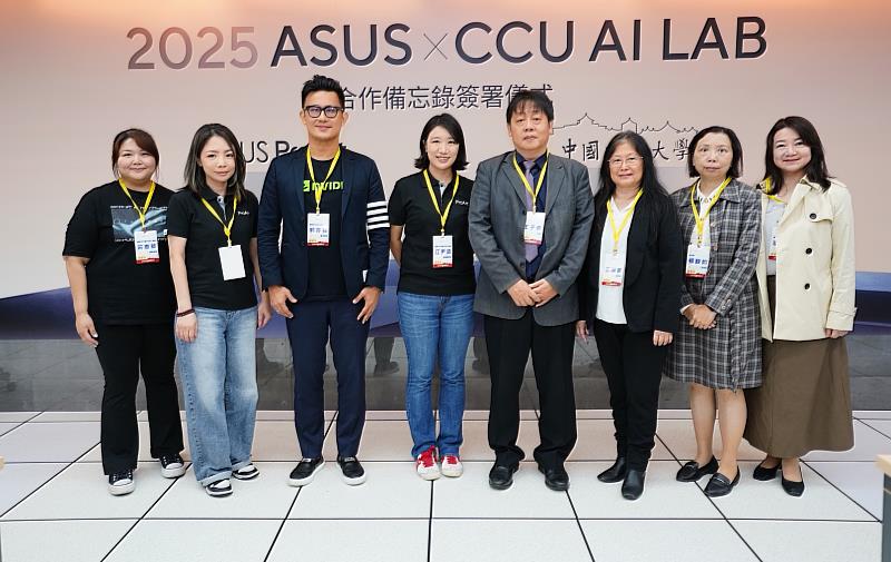 文大攜手華碩打造首間CCU AI Lab　共創AI教育典範