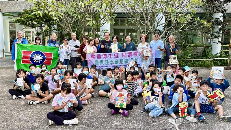 臺東救國團「書香傳千里．悅讀零距離」偏鄉學童贈書活動
