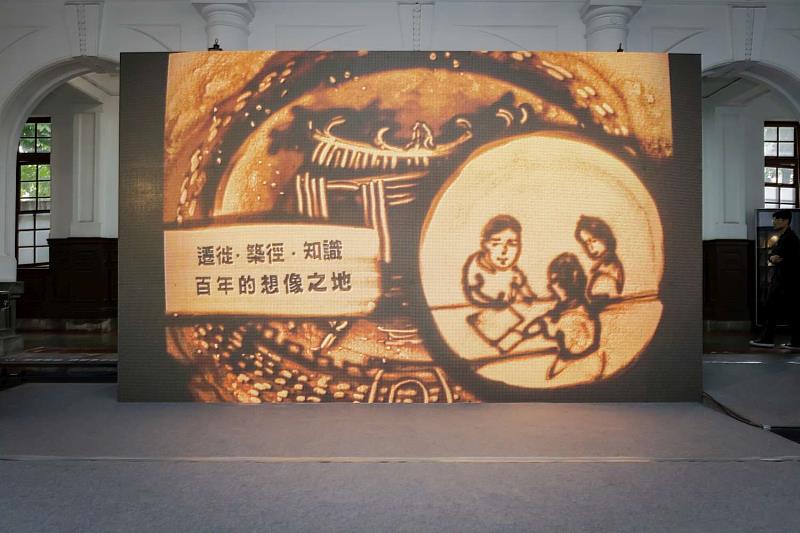 《遷徙．築徑．知識：百年的想像之地》展期即日起至明（115）年1月11日。