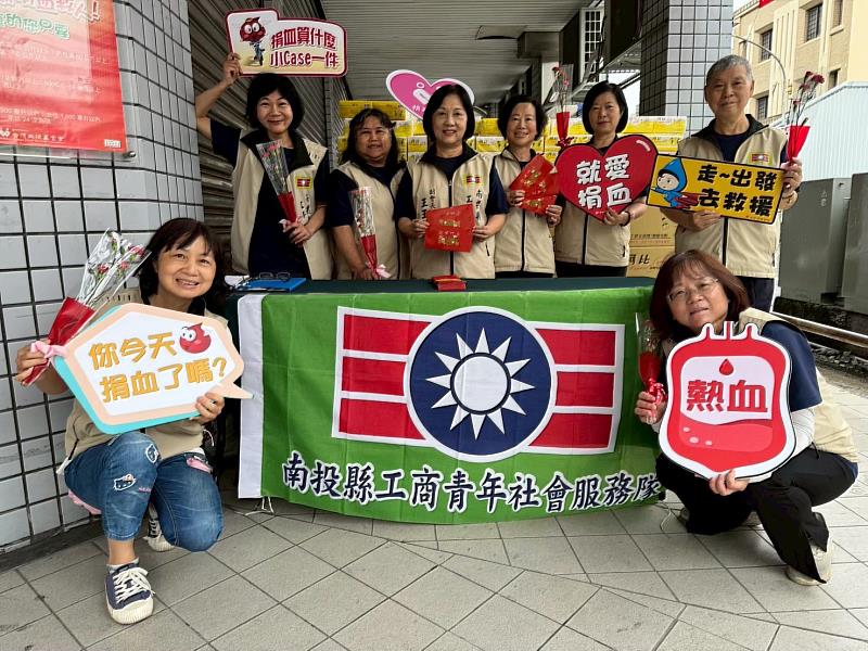 工青隊辦理捐血活動