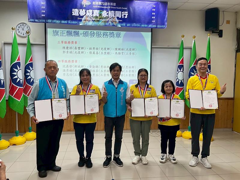 救國團成立73週年團慶在花蓮學苑溫馨舉行，傳遞關懷與希望的力量