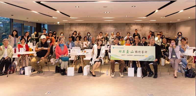 玉山文教基金會舉辦藝文講座,音樂製作人鍾永豐老師(前排中)、玉山文教基金會廖仁義董事(前排右2)、王素芸董事(前排右4)、李筱梅董事(前排左4)與參與民眾合影。