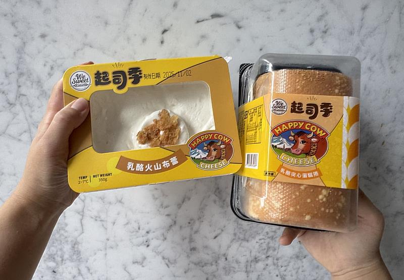 網友激推乳酪火山布蕾，一定要嘗試