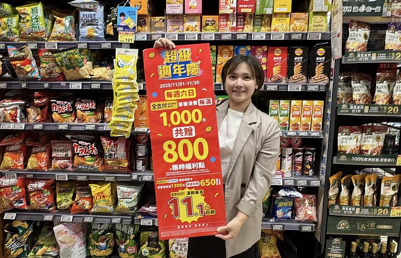 全聯、大全聯 超級週年慶開跑!超過300款商品憑卡買1送1