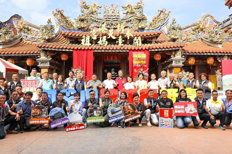 媽祖繞境上阿里山 邀全國遊客體驗嘉義山區美景與在地風味