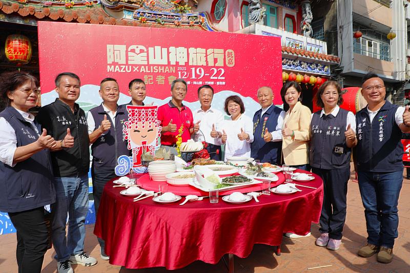 媽祖繞境上阿里山 邀全國遊客體驗嘉義山區美景與在地風味