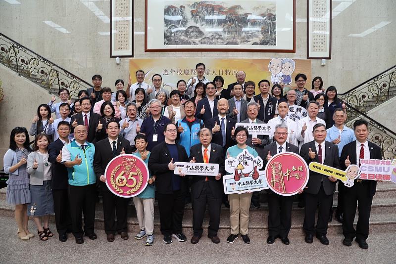 中山醫大65週年校慶，透過創辦人日展覽呈現「堅持做對的事」的精神。