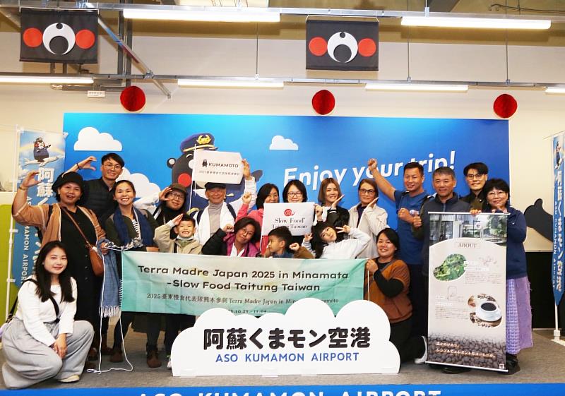 臺東慢食代表隊前往日本熊本縣水俣市參與慢食年會