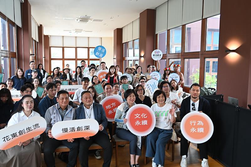 花東創生流臺東首發成功 百位行動者共議東部永續未來