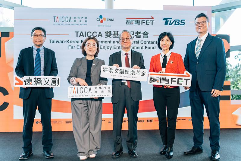 文化部長李遠（中）、文策院董事長王時思（左2）、遠傳總經理井琪（右2）、遠播文創董事長朱承恩（左1）與遠播文創總經理蔡俊榮（右1）。