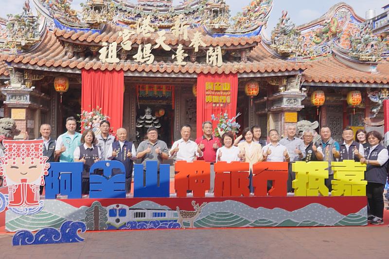 啟動儀式大合照 (2)