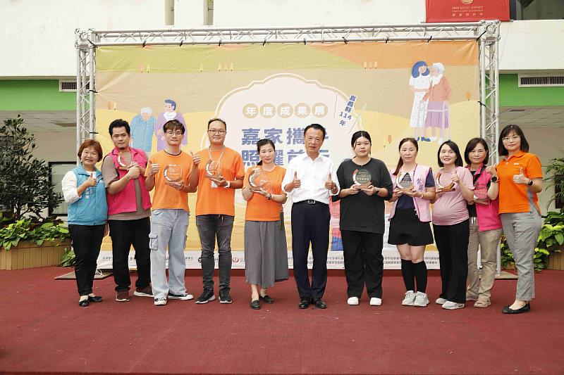 嘉義縣啟動家庭照顧者支持計畫成果巡展，喚起社會重視照顧者