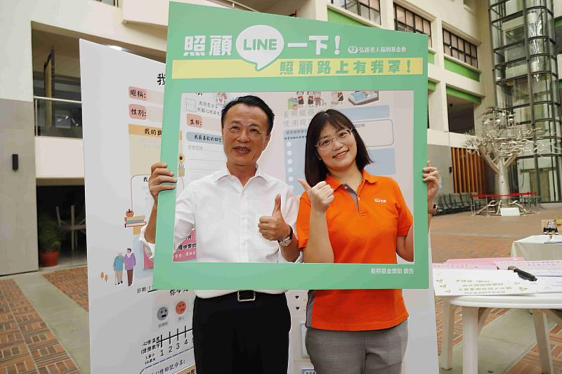 嘉義縣啟動家庭照顧者支持計畫成果巡展，喚起社會重視照顧者