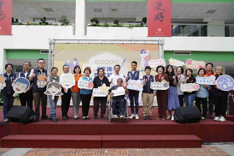 嘉義縣啟動家庭照顧者支持計畫成果巡展，喚起社會重視照顧者