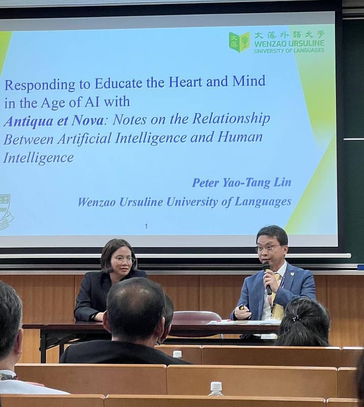 文藻參與ACUCA會議 分享AI時代的心智教育