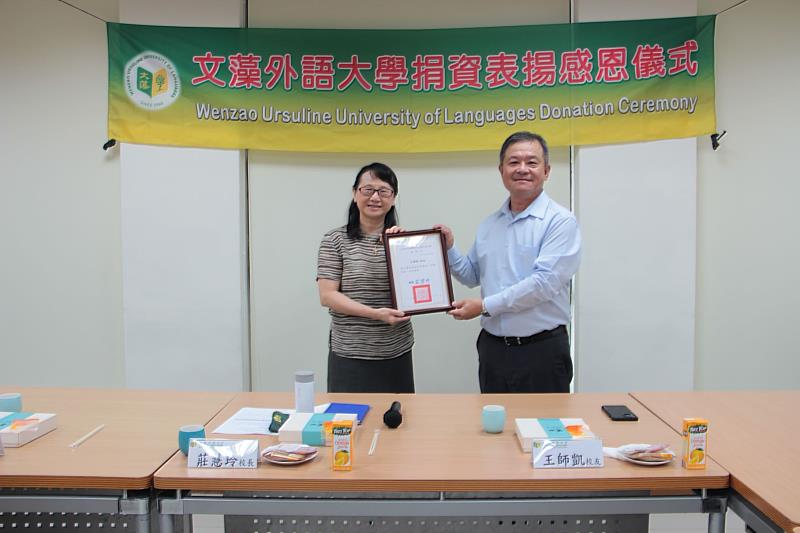 莊慧玲校長（左）頒贈感謝狀予王師凱校友（右）