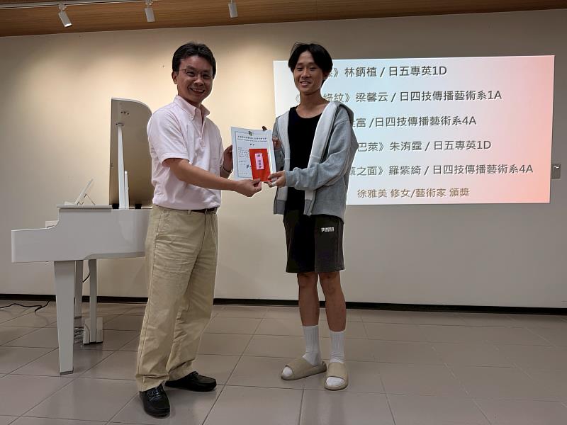文藻林耀堂副校長（左）頒獎予優選作品獲獎學生