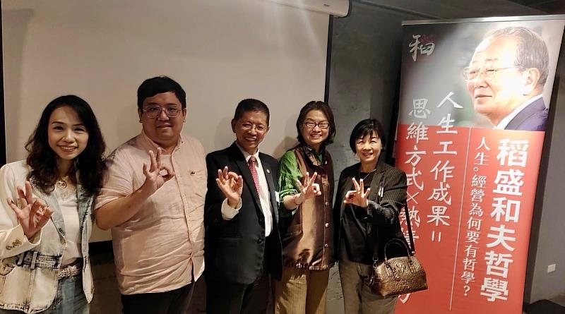 由右至左為路廣大顧問公司創辦人王智媛、台灣尤努斯基金會董事長蔡慧玲、台大保險經紀人公司董事長陳亦純、雷格希老師、藝人霆嫂陳潔瑩。