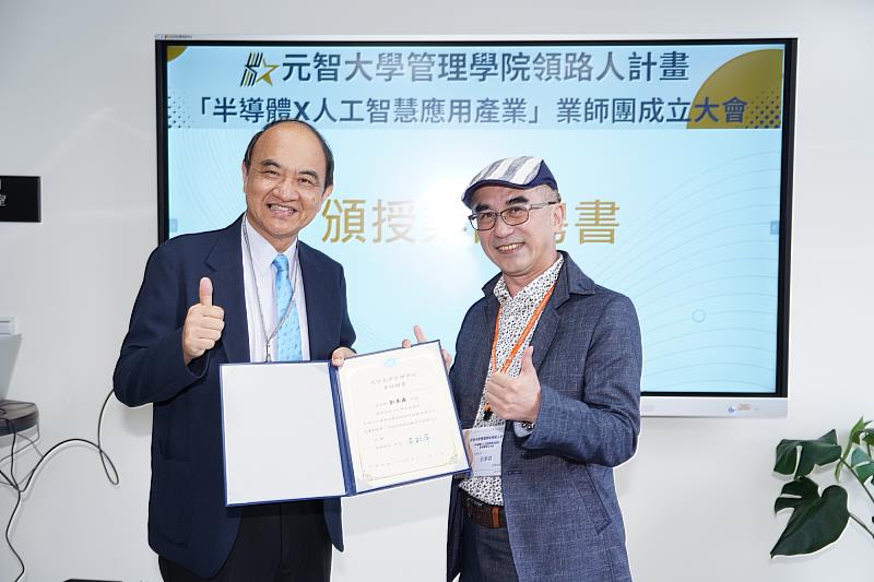 元智大學徐澤志副校長（左）頒發贈書予力成科技品管副處長、同時為1111人力銀行職涯專欄作家的彭美森。