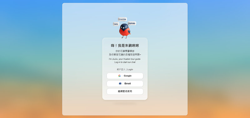 To give travelers better, faster, and more user-friendly access to tourism information.
