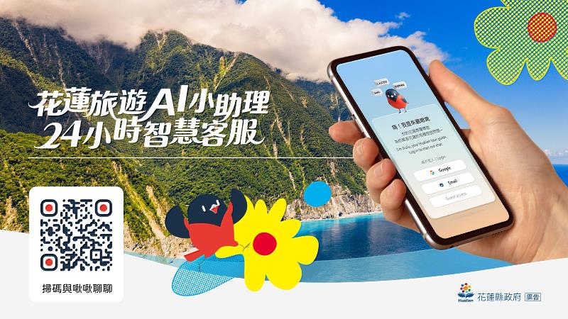 Enhance Tourism Experience